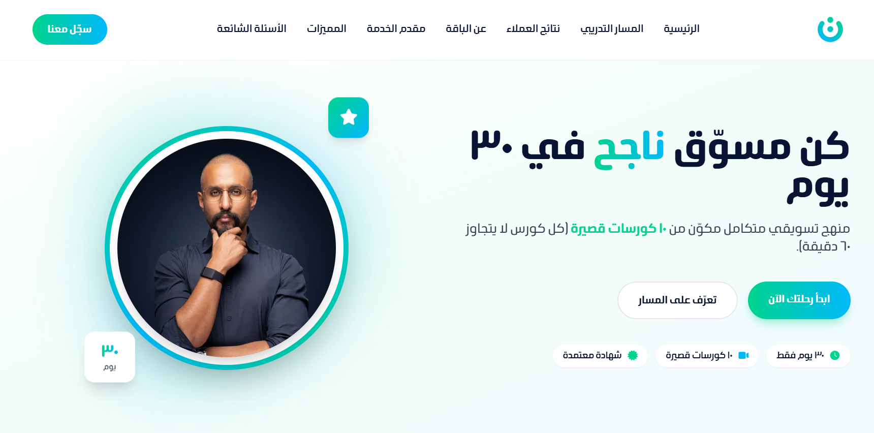 Portfolio Eid Almujaible project screenshot