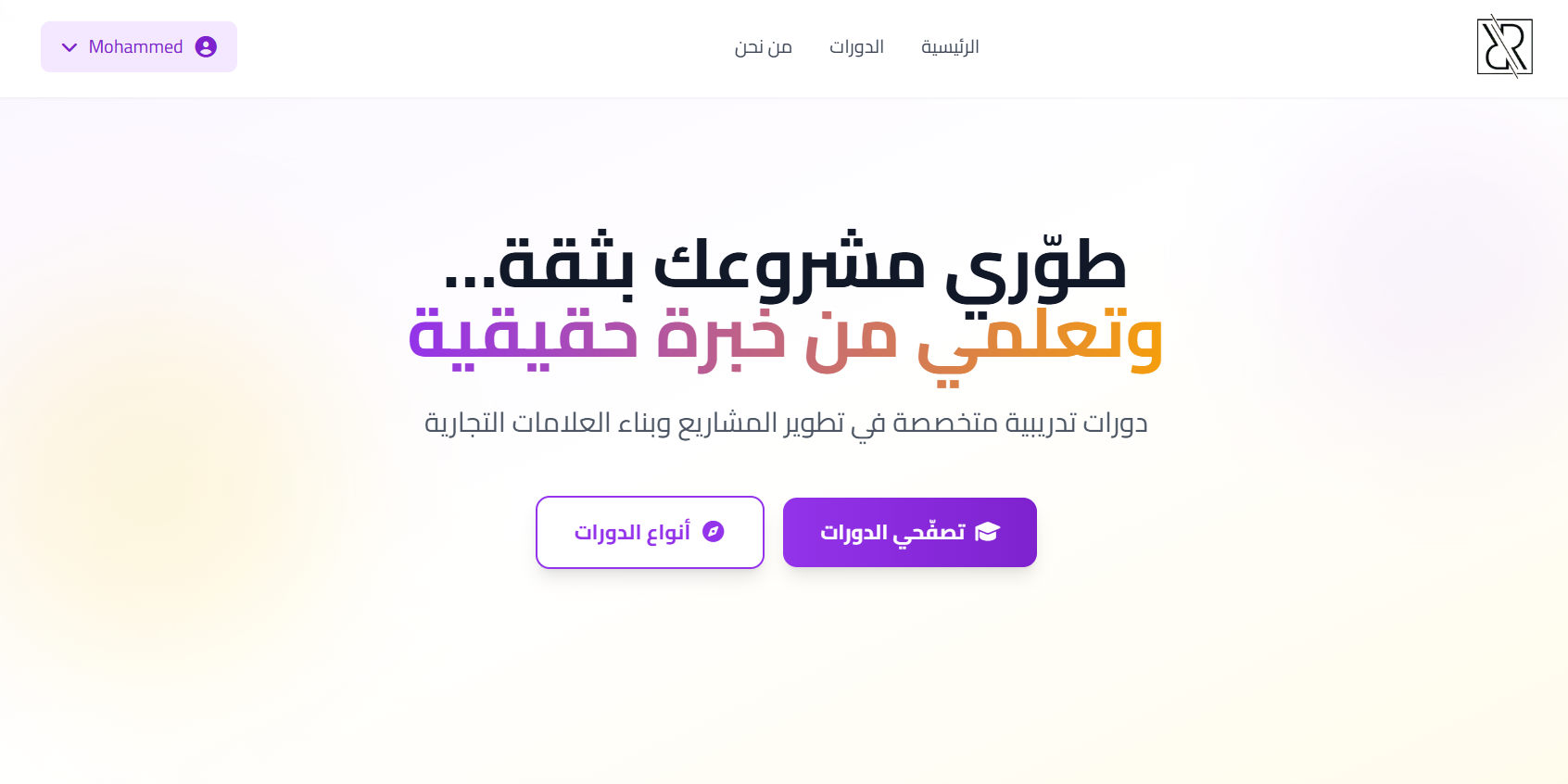 Dawrat Rzza project screenshot